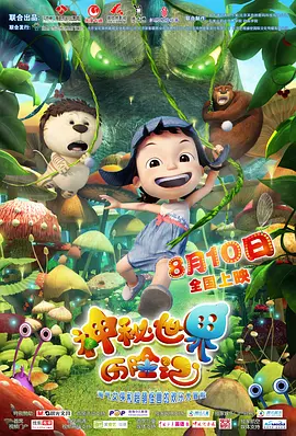 成人激情视频网